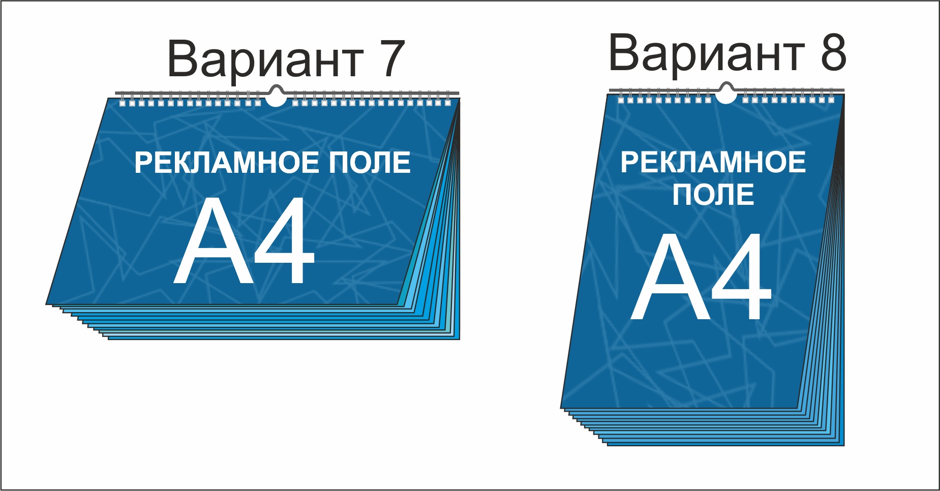 Календари на заказ перекидные настенные